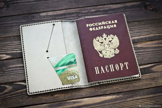 прописка в Копейске